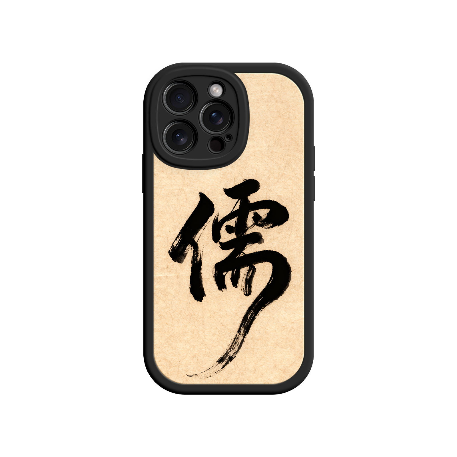 Modern phone case with ancient Chinese character