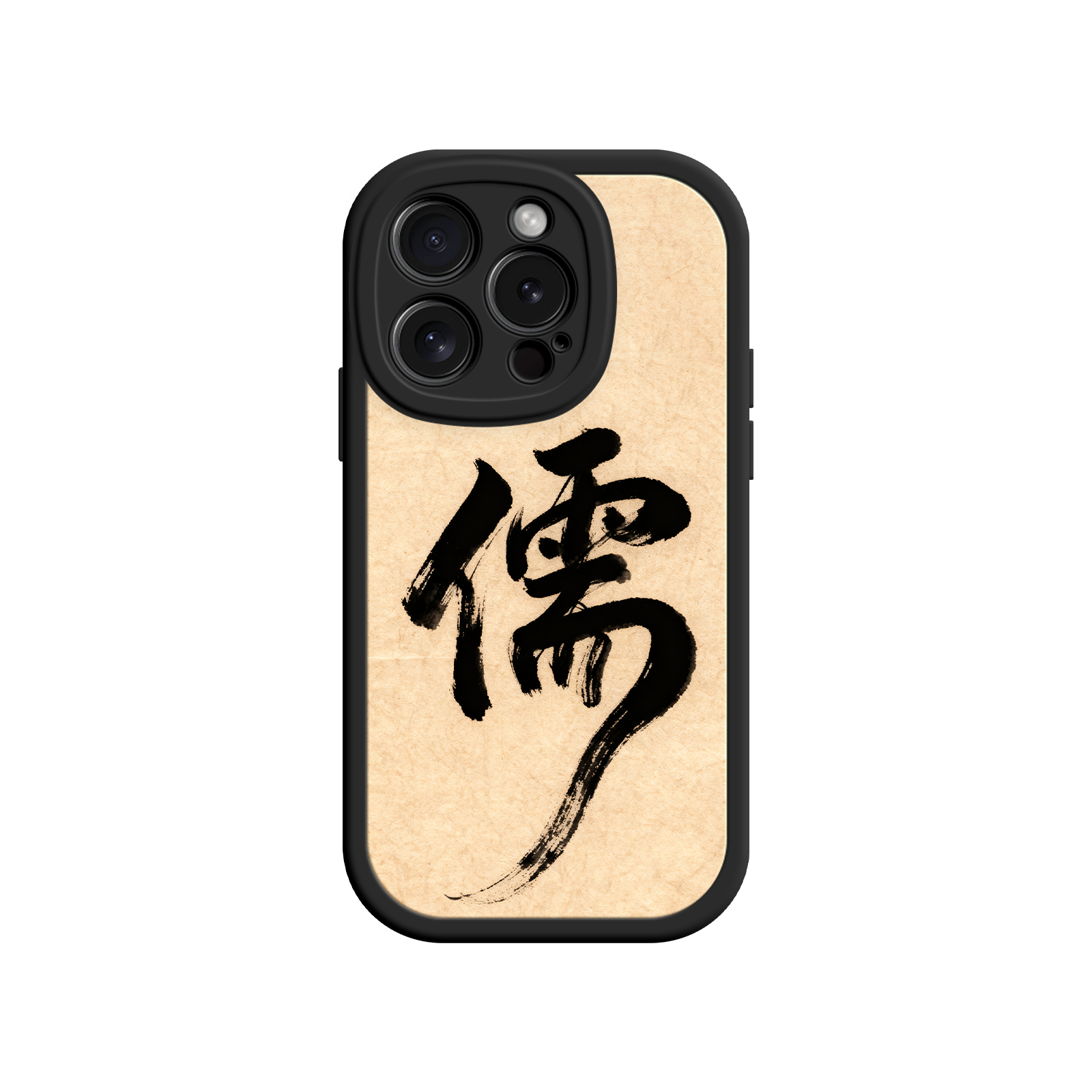 Confucian Scholar iPhone 17 Case – Chinese Calligraphy Art with Minimalist Design