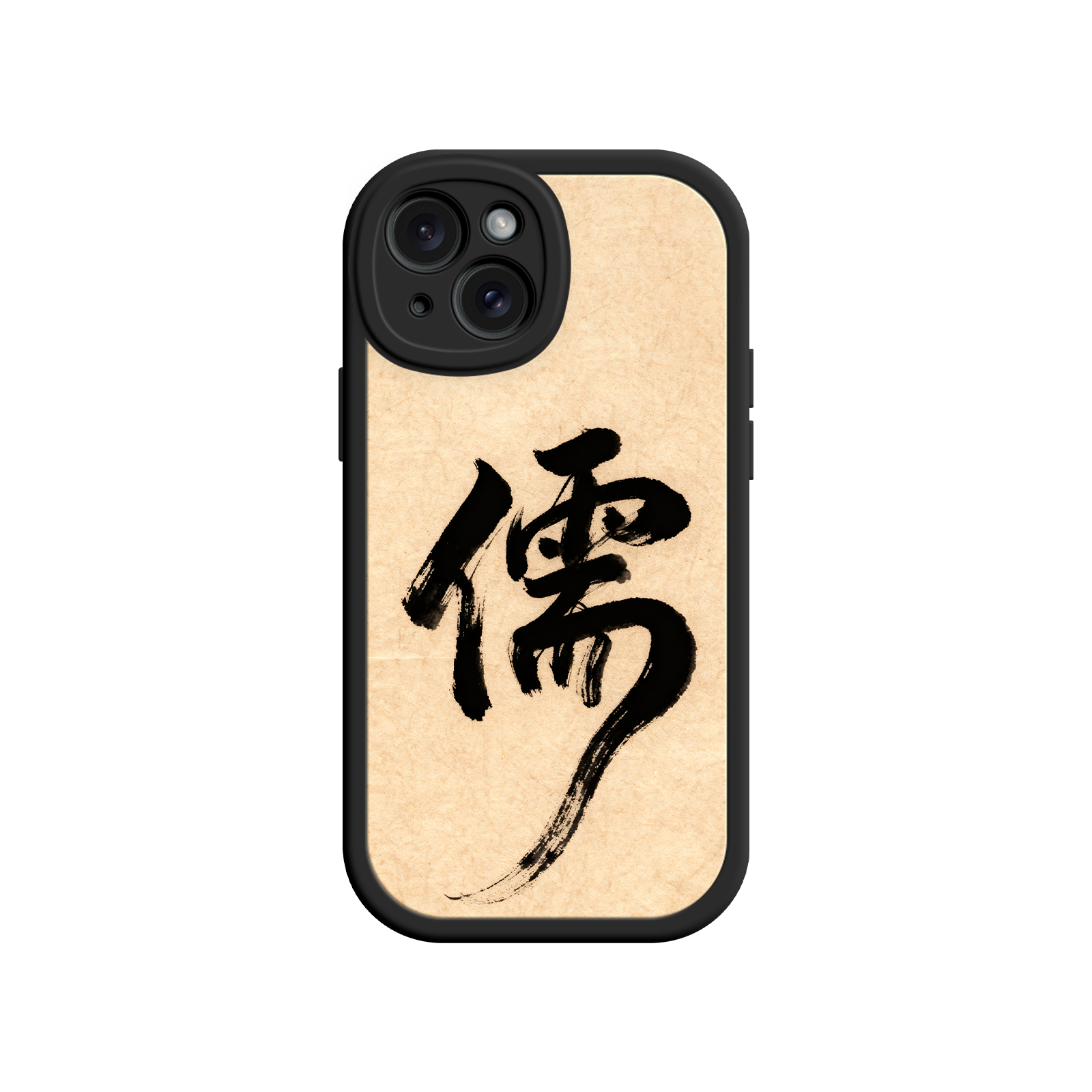 Asian-inspired phone case with brush art