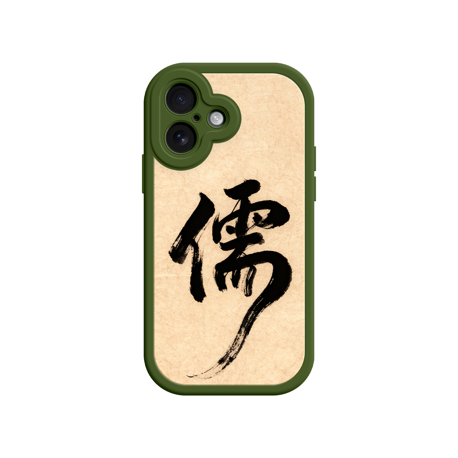 Confucian Scholar iPhone 17 Case – Chinese Calligraphy Art with Minimalist Design
