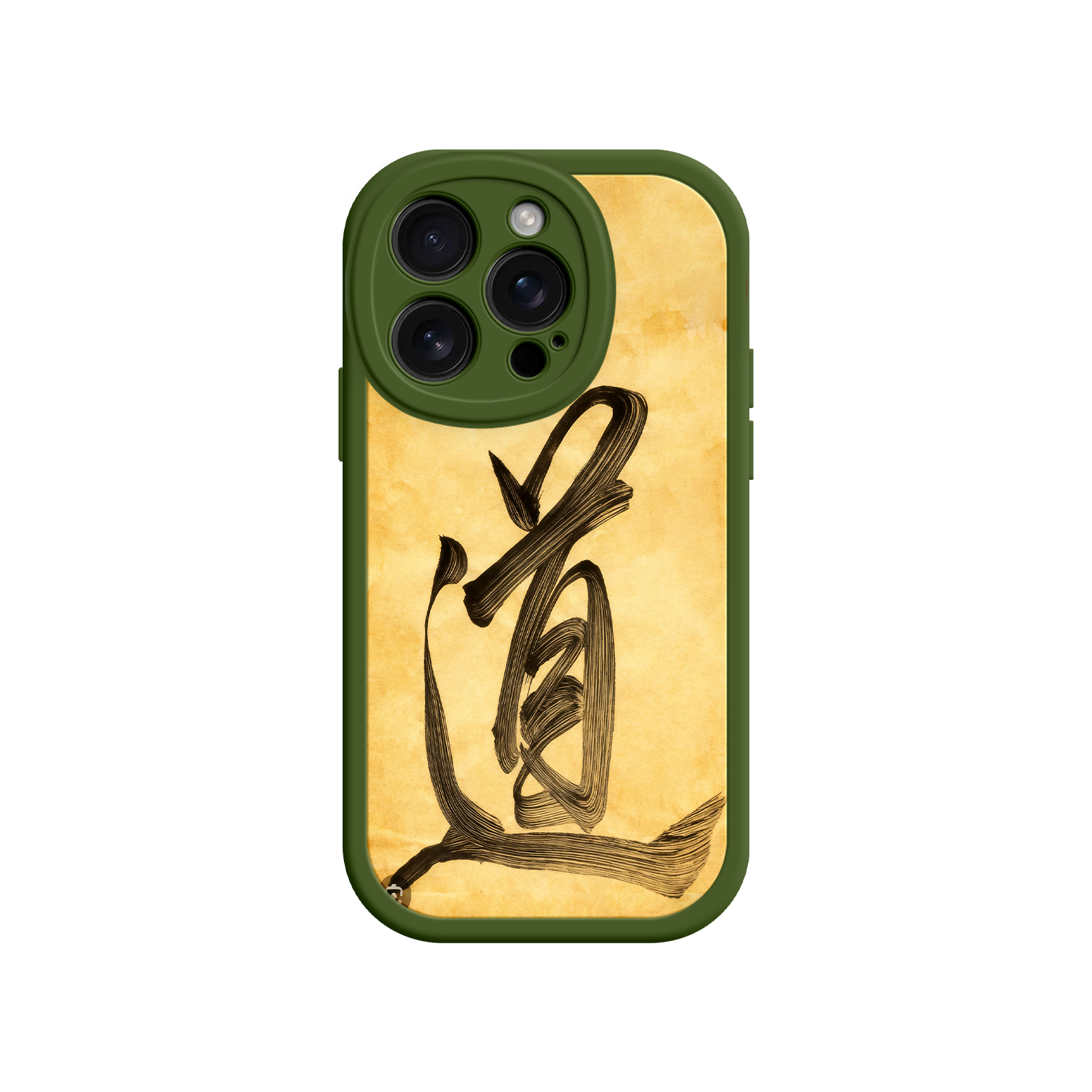 Traditional phone case with Dao character in ink