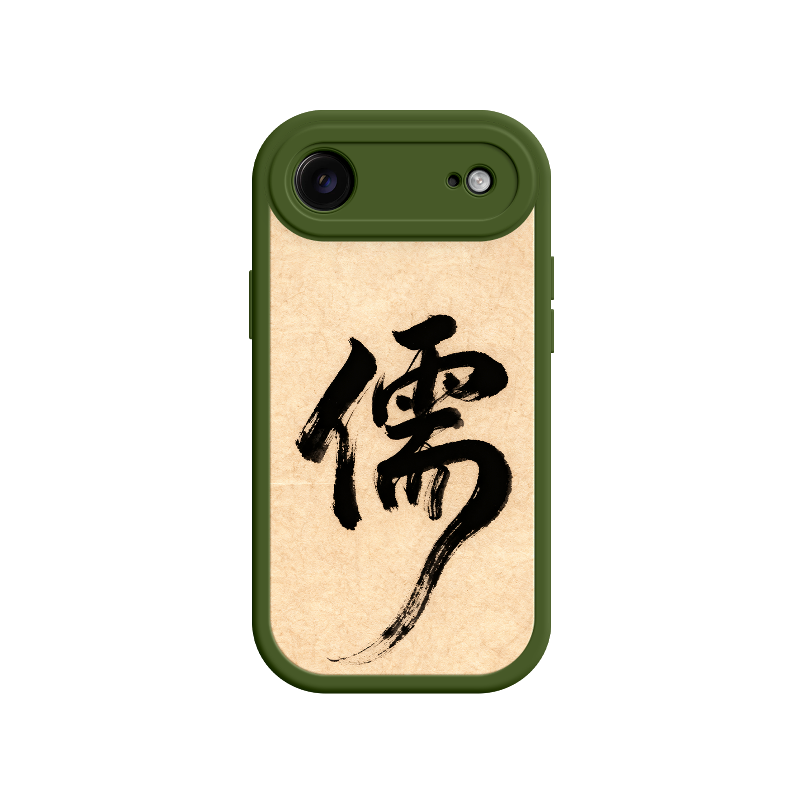 Minimalist phone case with East Asian script