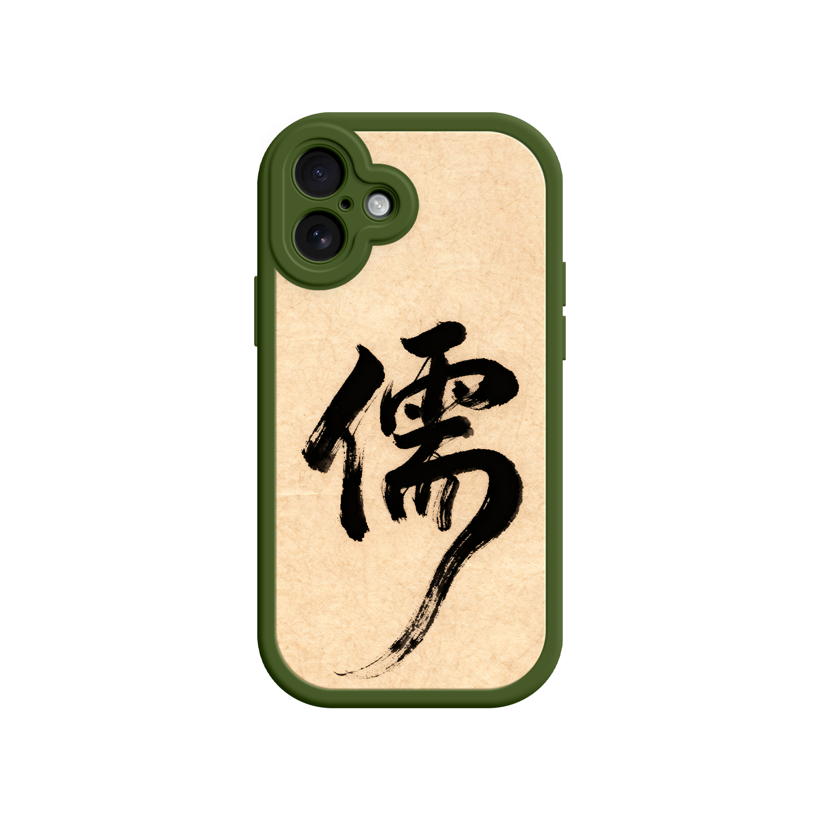 Confucian Scholar iPhone 17 Case – Chinese Calligraphy Art with Minimalist Design