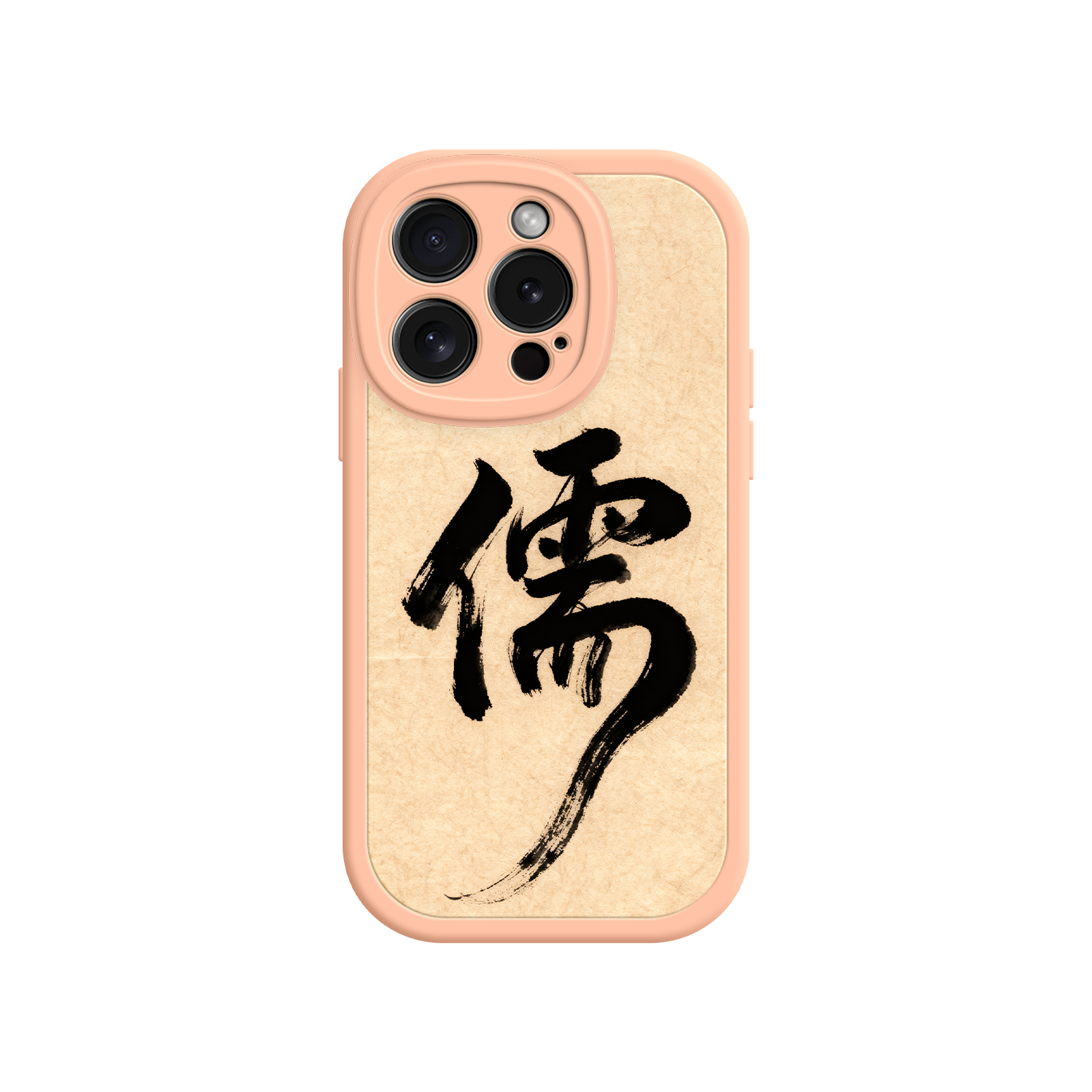 Confucian Scholar iPhone 17 Case – Chinese Calligraphy Art with Minimalist Design