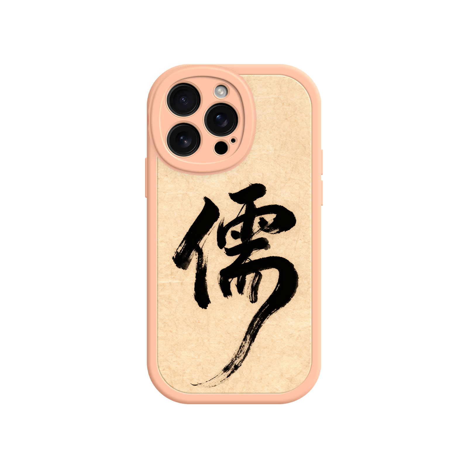 iPhone case featuring bold Chinese symbol