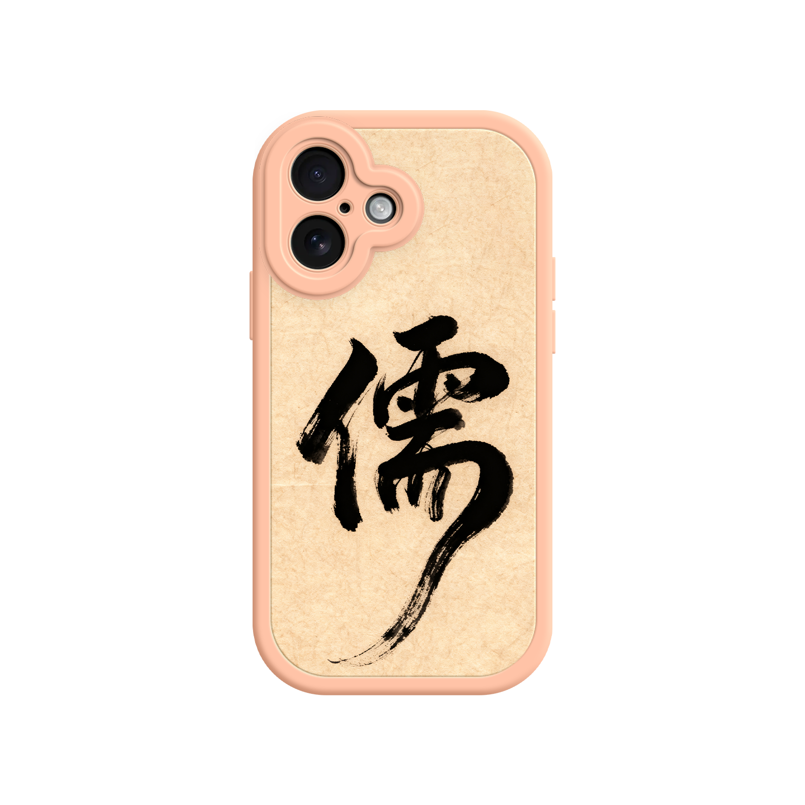 Confucian Scholar iPhone 17 Case – Chinese Calligraphy Art with Minimalist Design