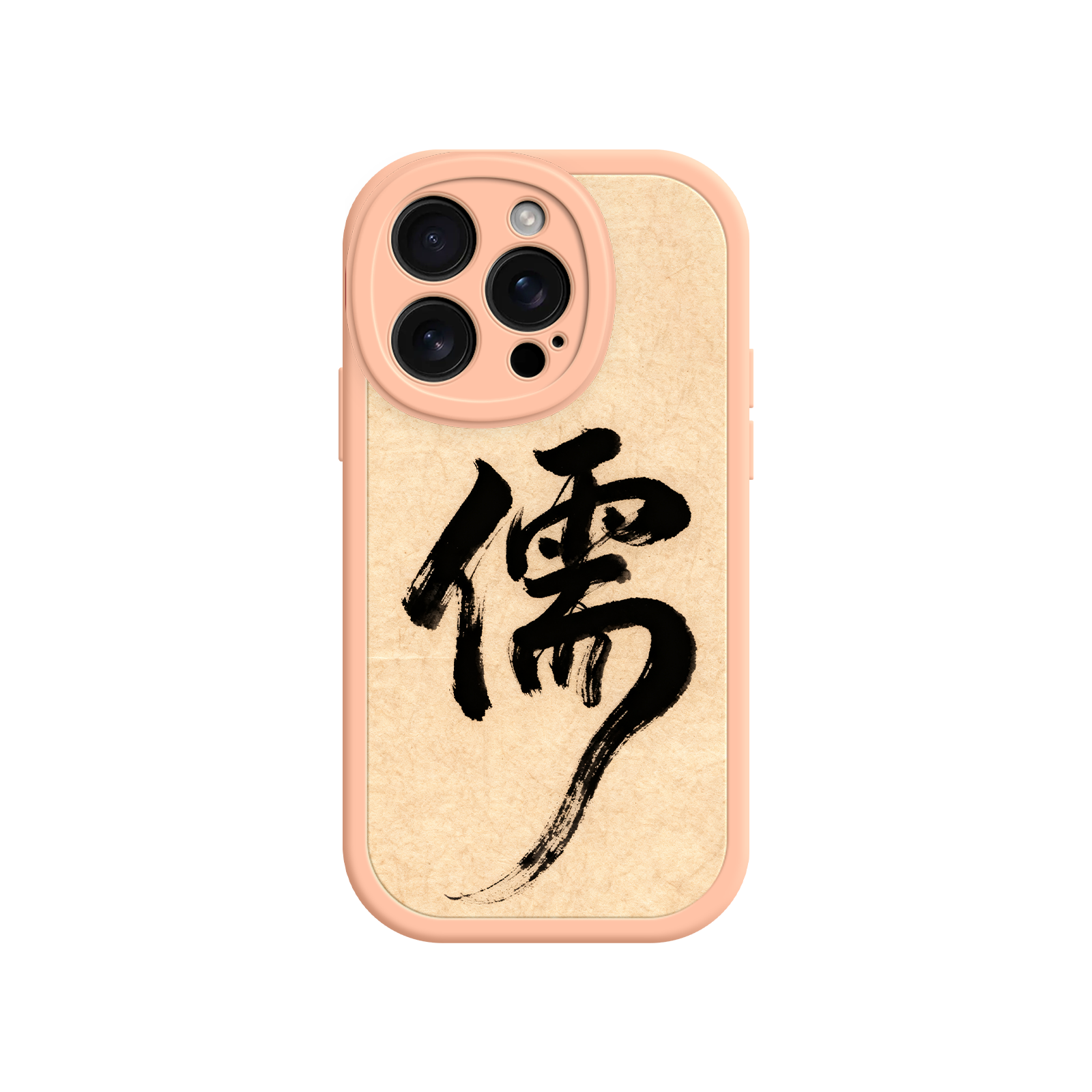 Confucian Scholar iPhone 17 Case – Chinese Calligraphy Art with Minimalist Design