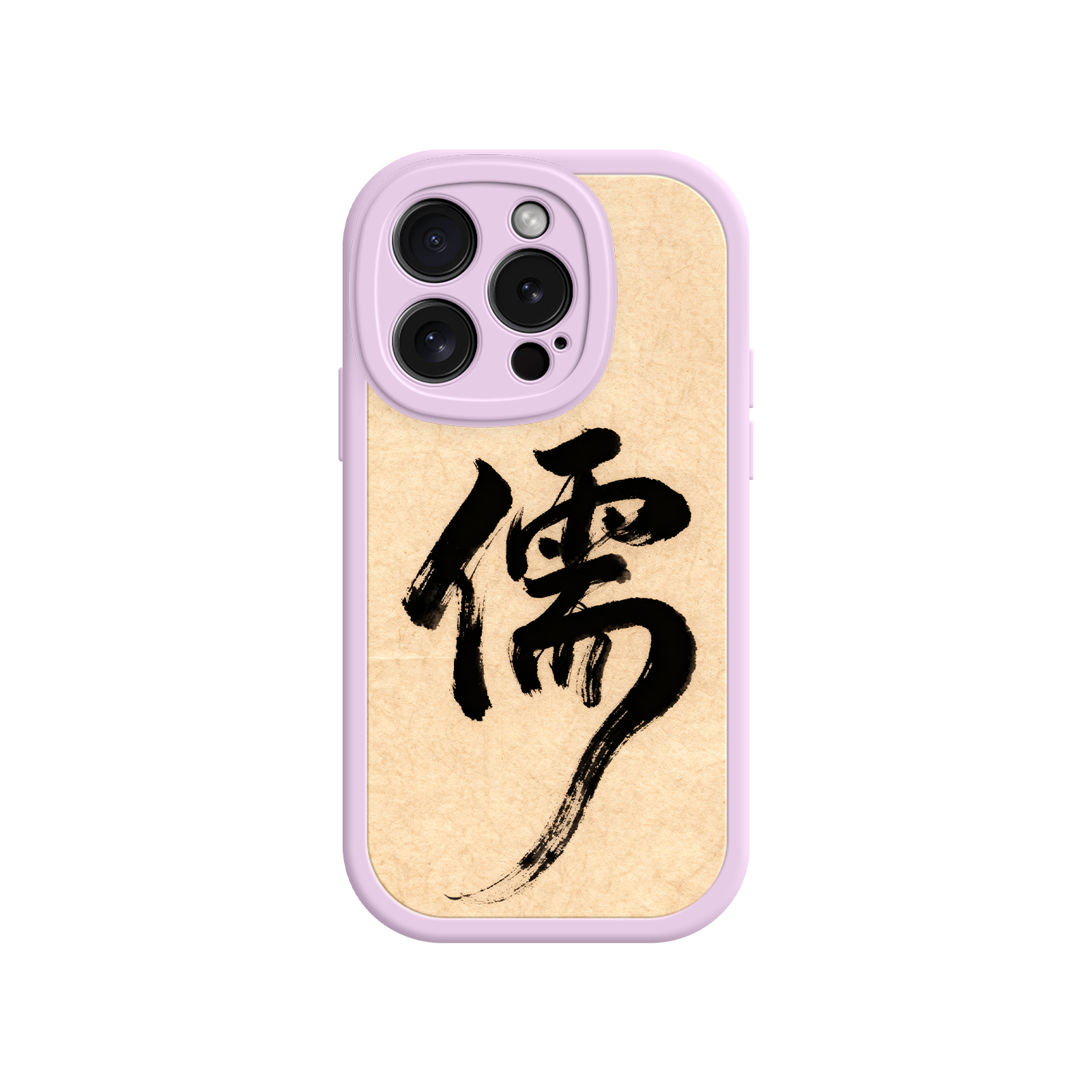 Confucian iPhone case with minimalist style
