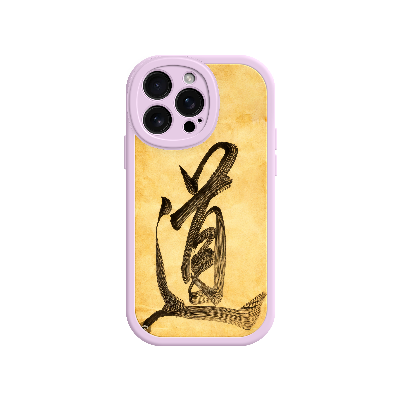 Creative phone case with Eastern wisdom symbol