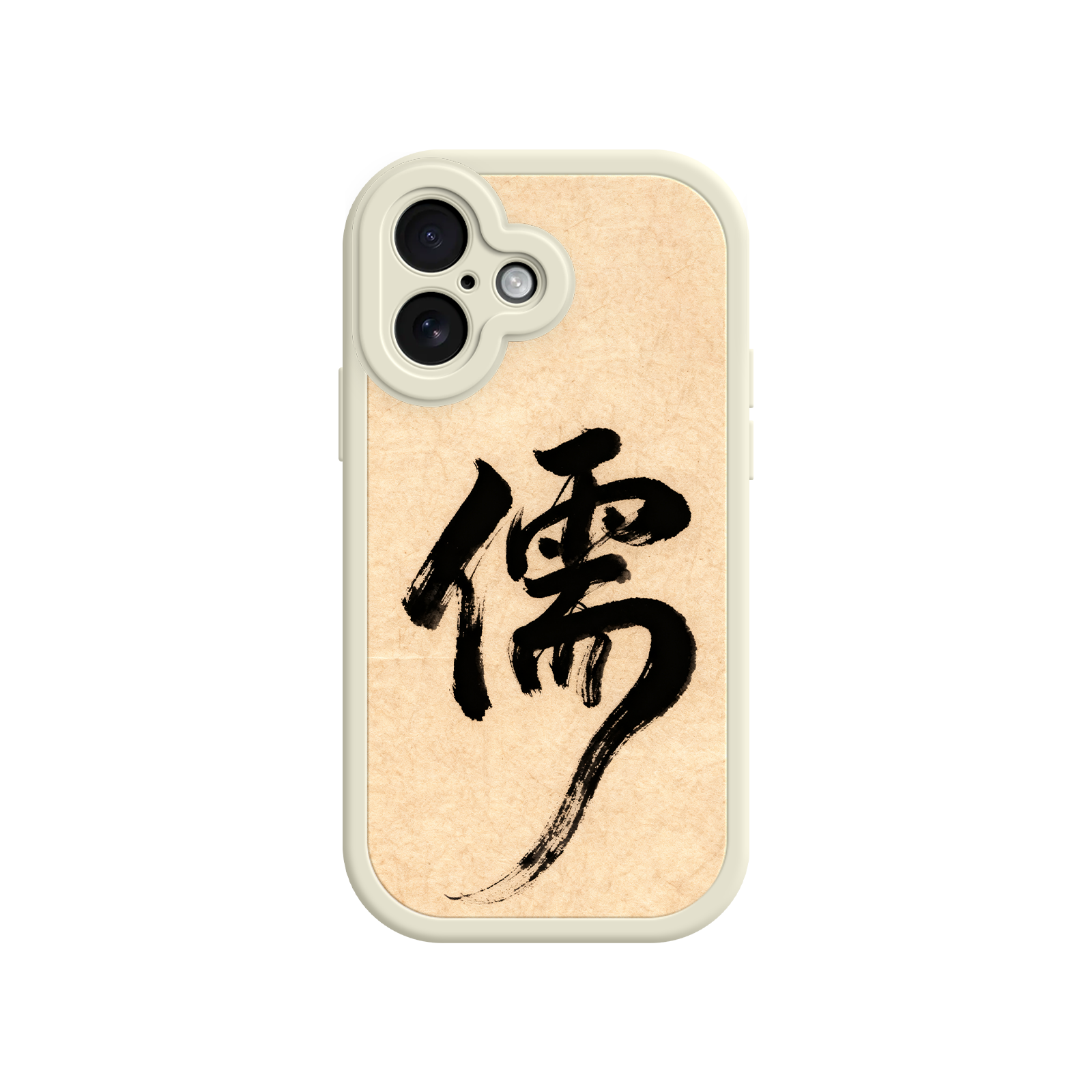 iPhone case with Confucian brush art