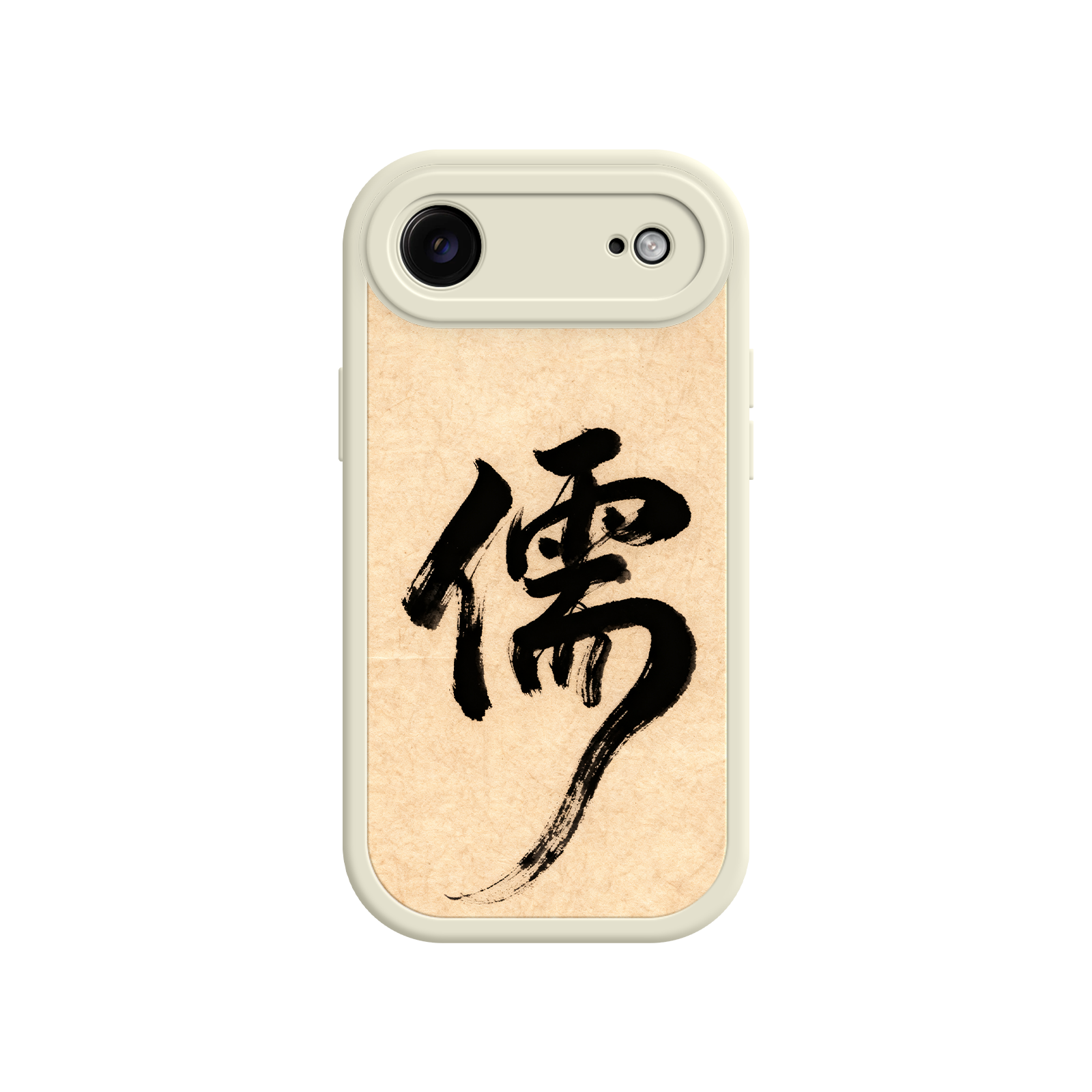 Confucian Scholar iPhone 17 Case – Chinese Calligraphy Art with Minimalist Design