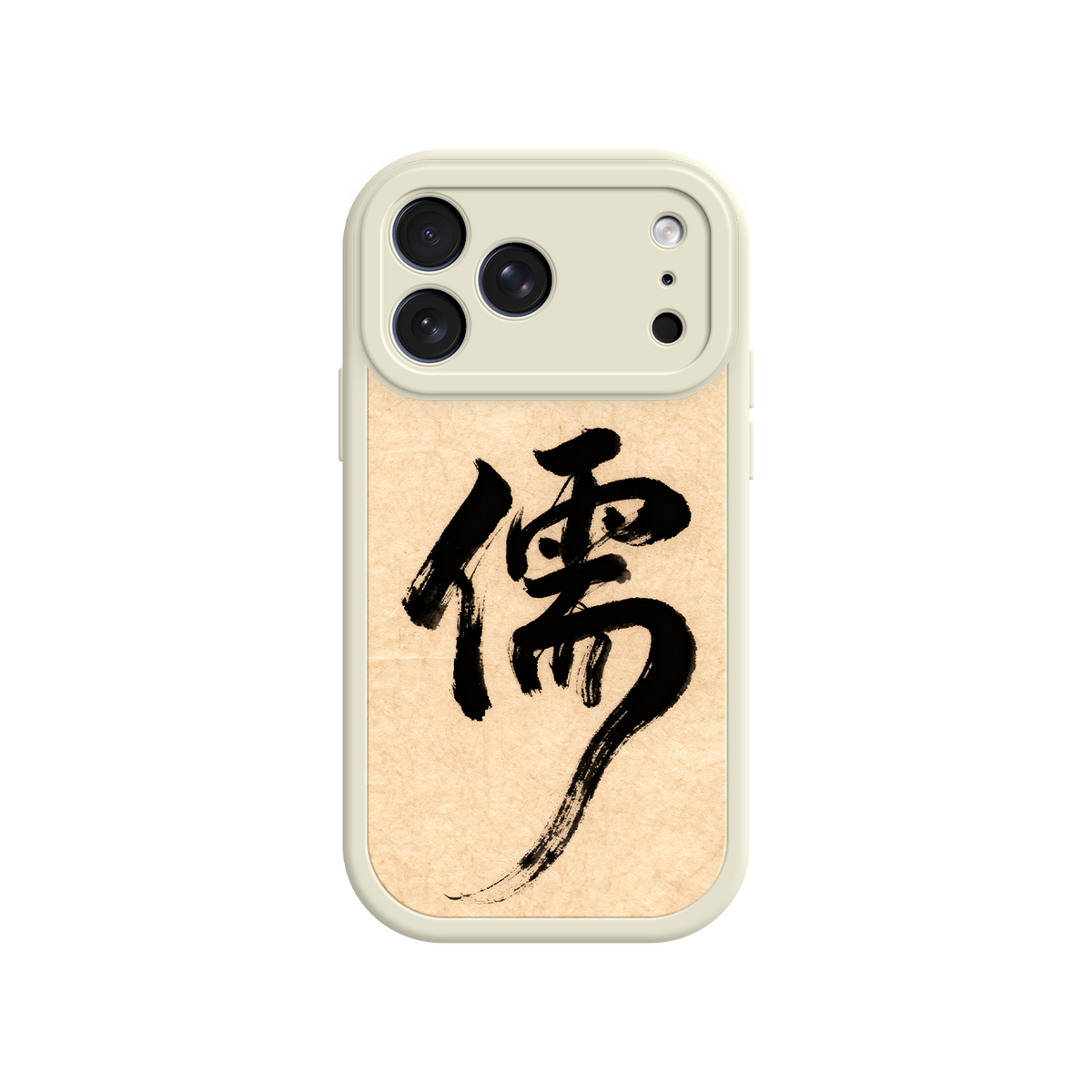 Chinese character phone case with Confucian symbol