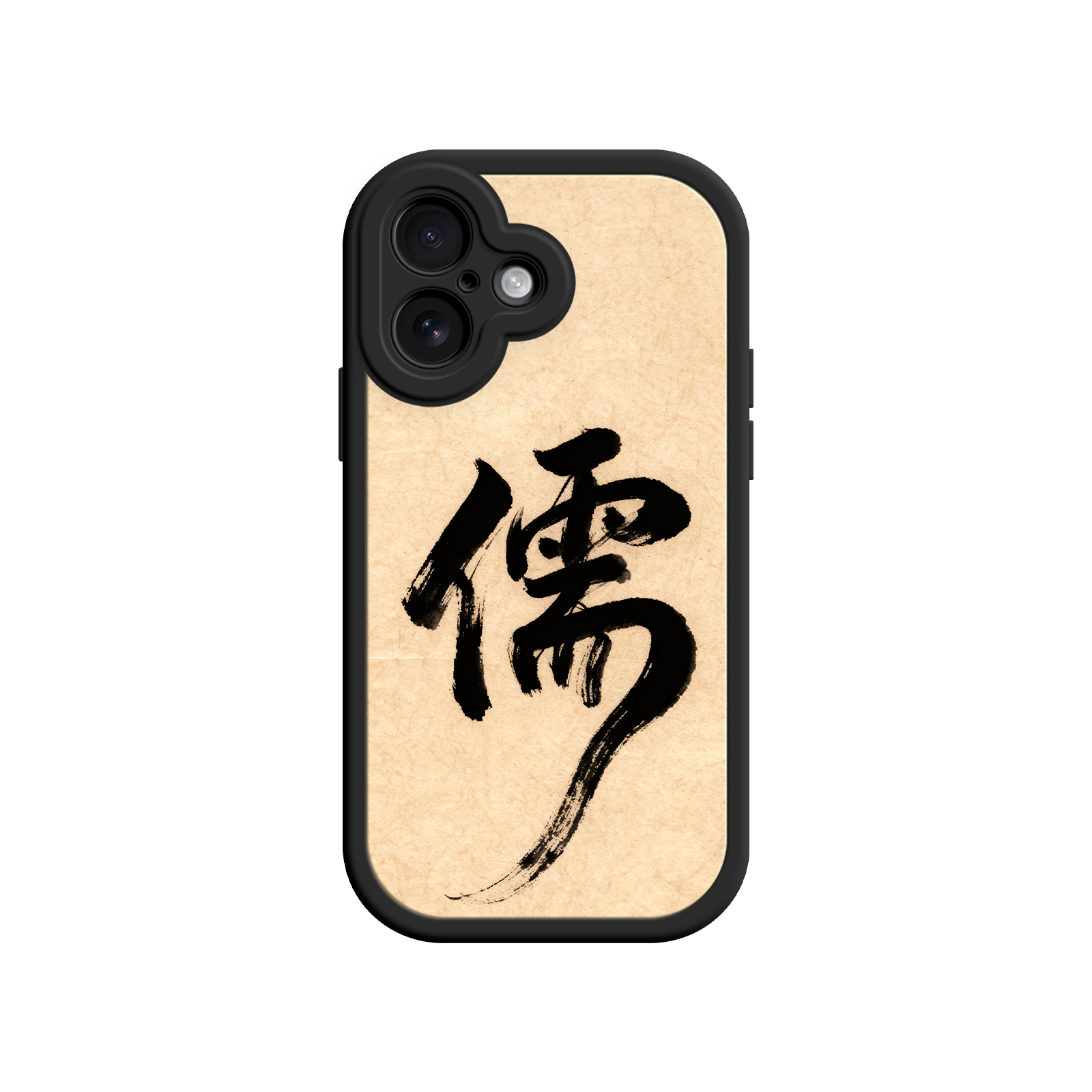 Cultural phone case with Confucian calligraphy design