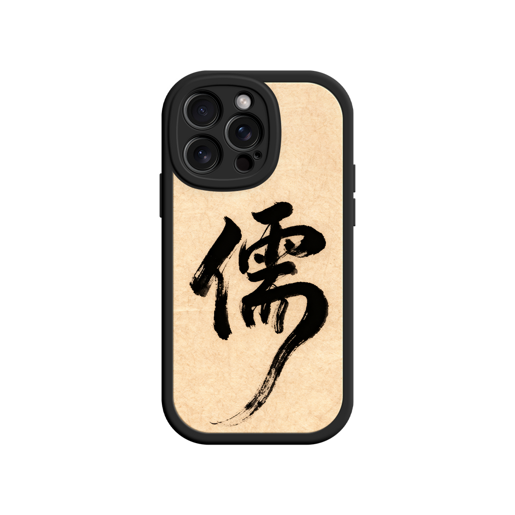 Modern phone case with ancient Chinese character