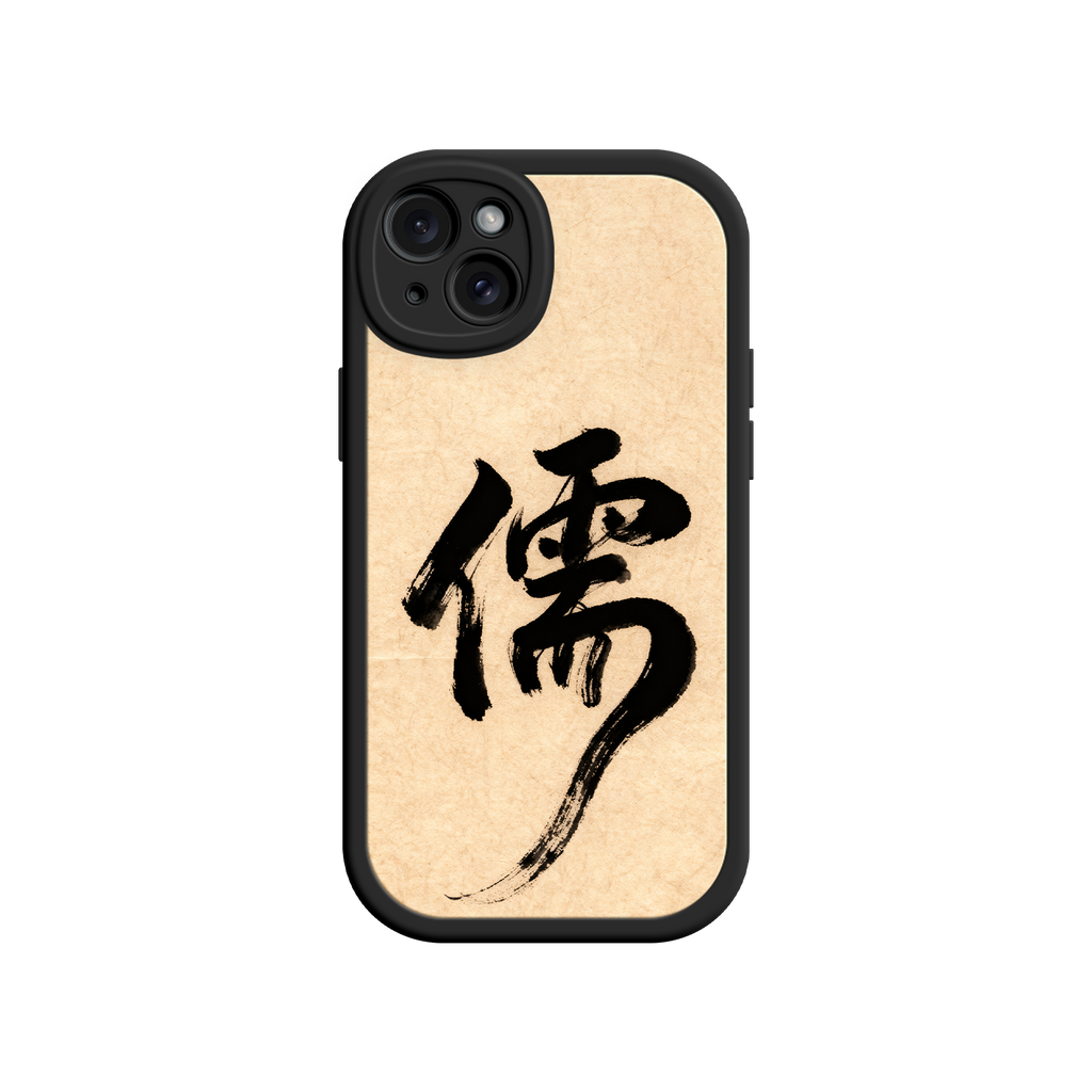 Phone case with black calligraphy on a beige background