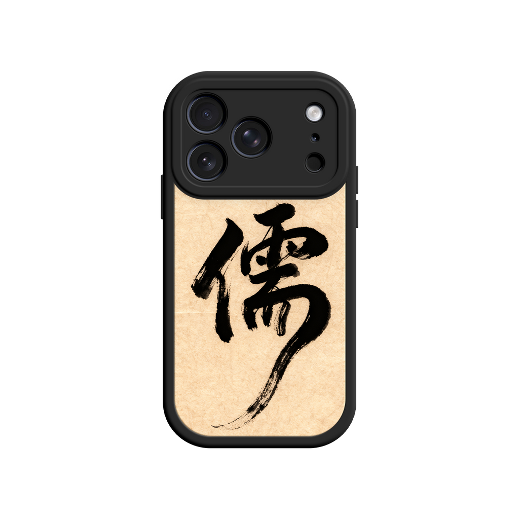 Scholar-themed phone case with Chinese ink art