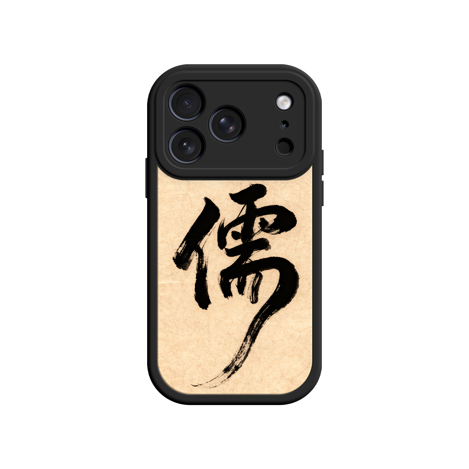Scholar-themed phone case with Chinese ink art
