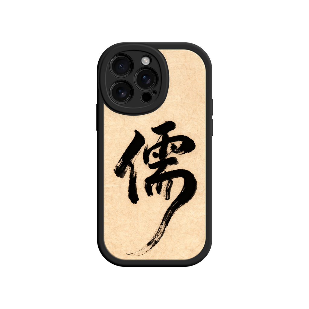 Beige and green phone case with Chinese symbol