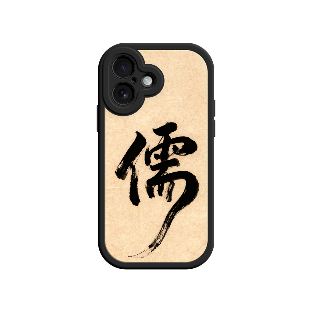 Traditional Chinese phone case with bold character