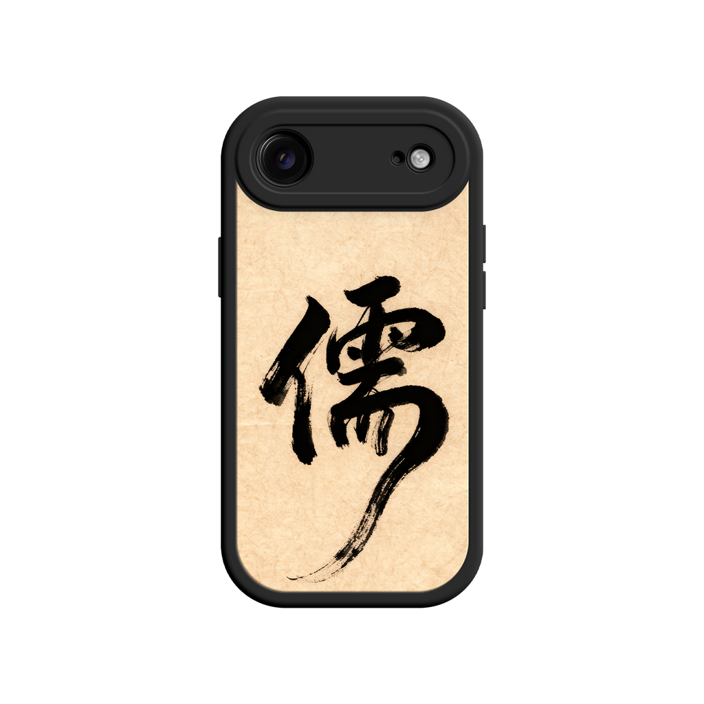 Ink-style phone case with Confucian script