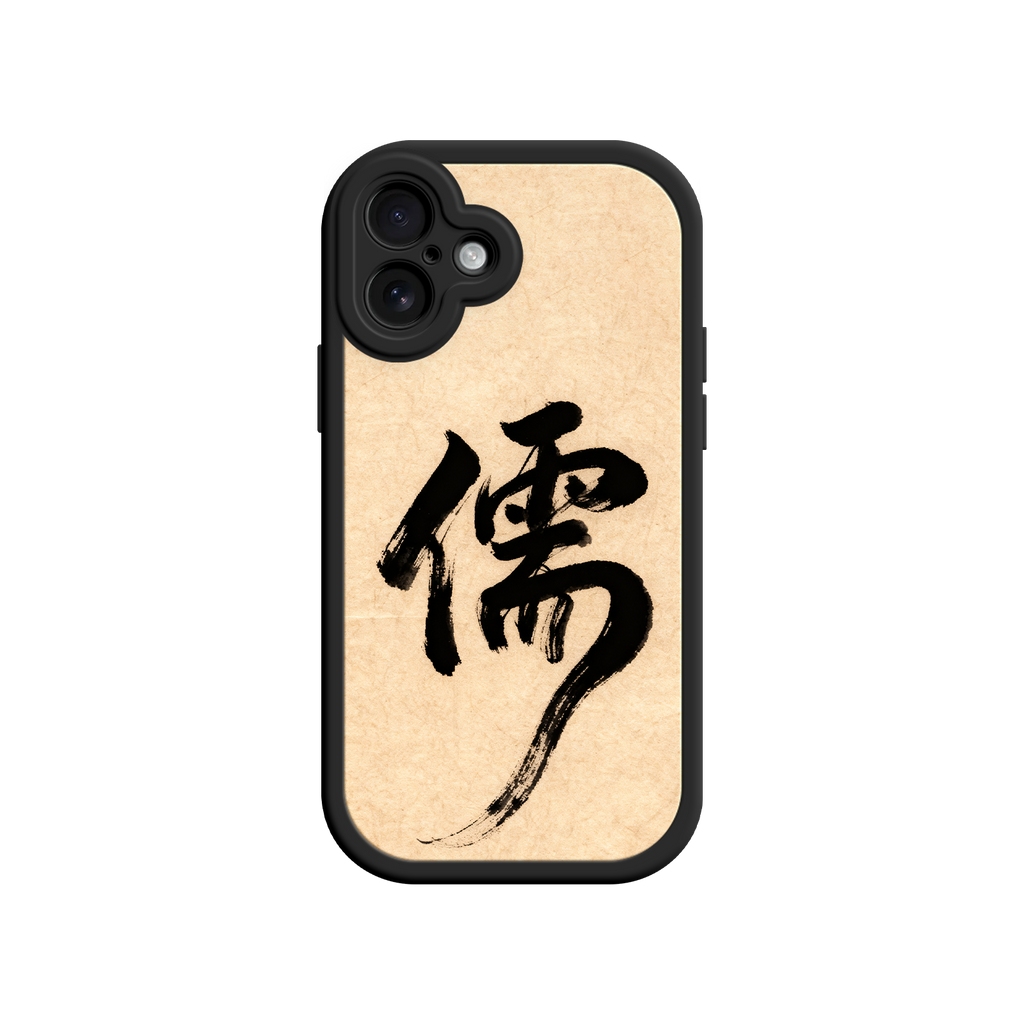Cultural accessory phone case with Chinese writing