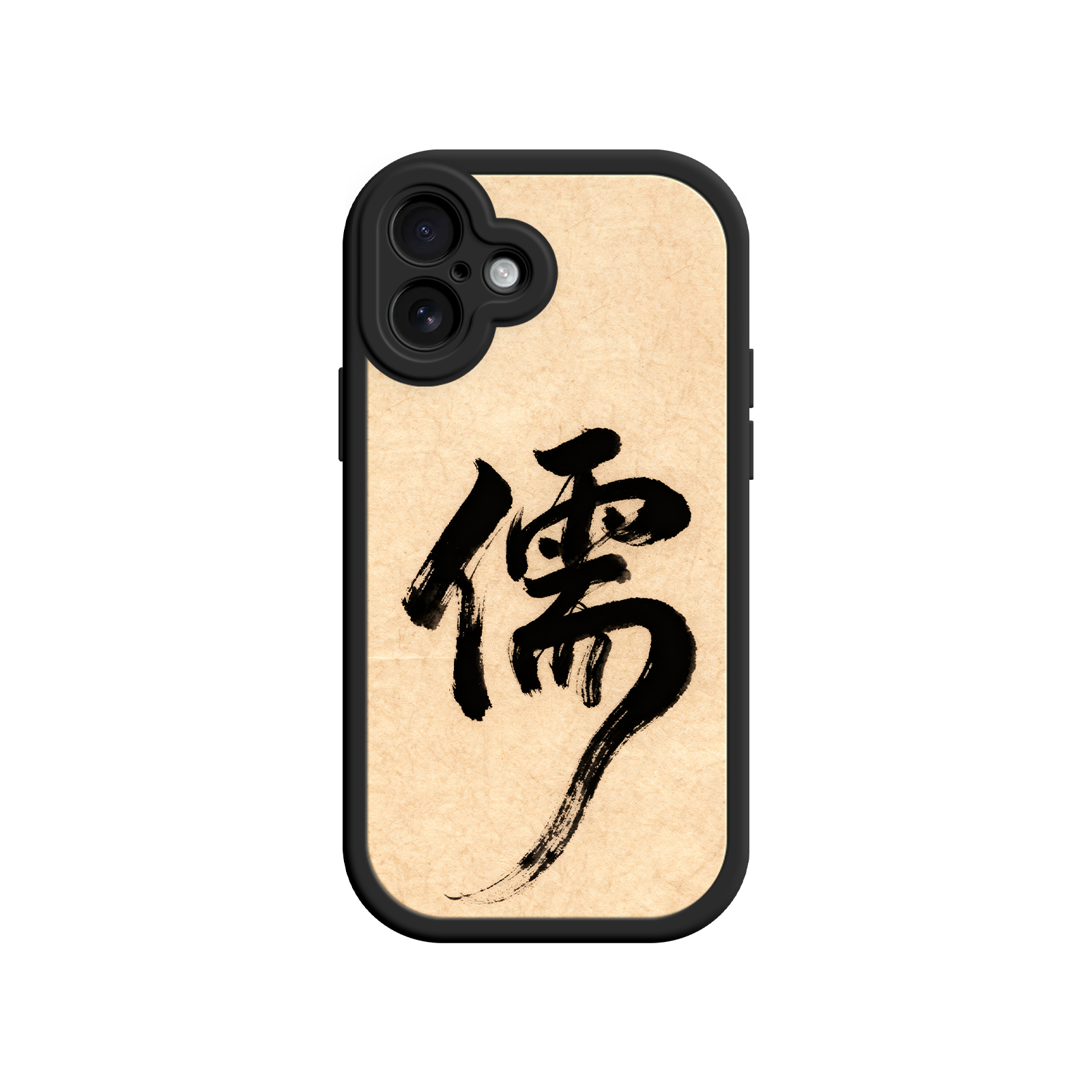 Cultural accessory phone case with Chinese writing