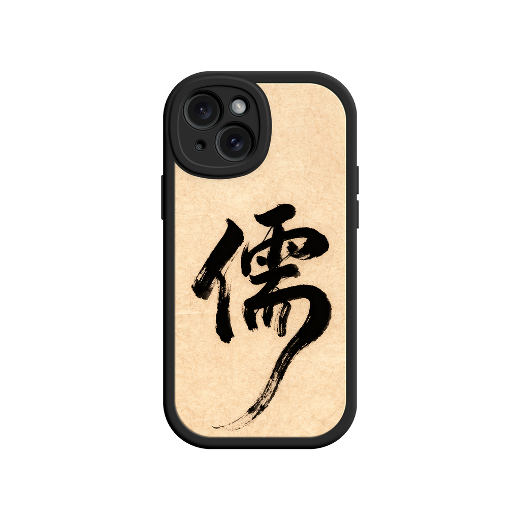 Asian-inspired phone case with brush art