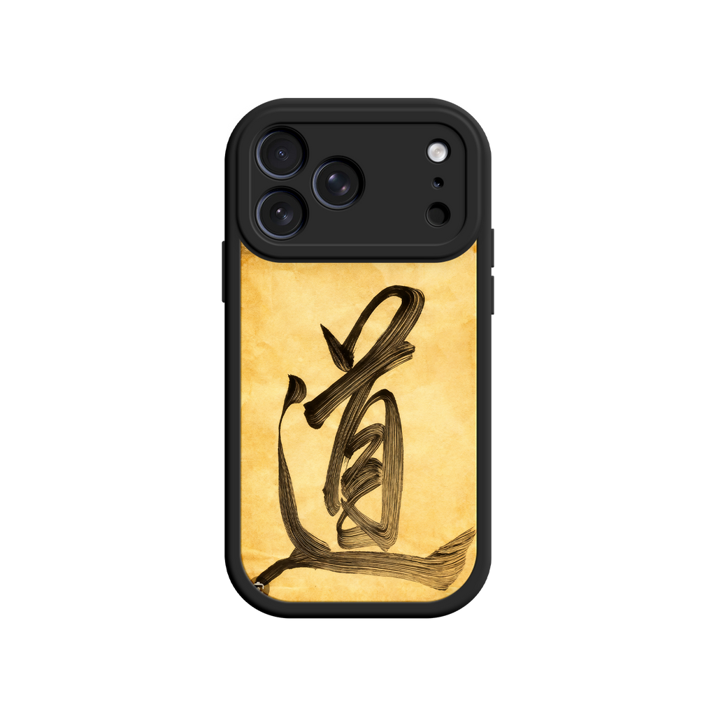 Tao phone case for spiritual gift ideas