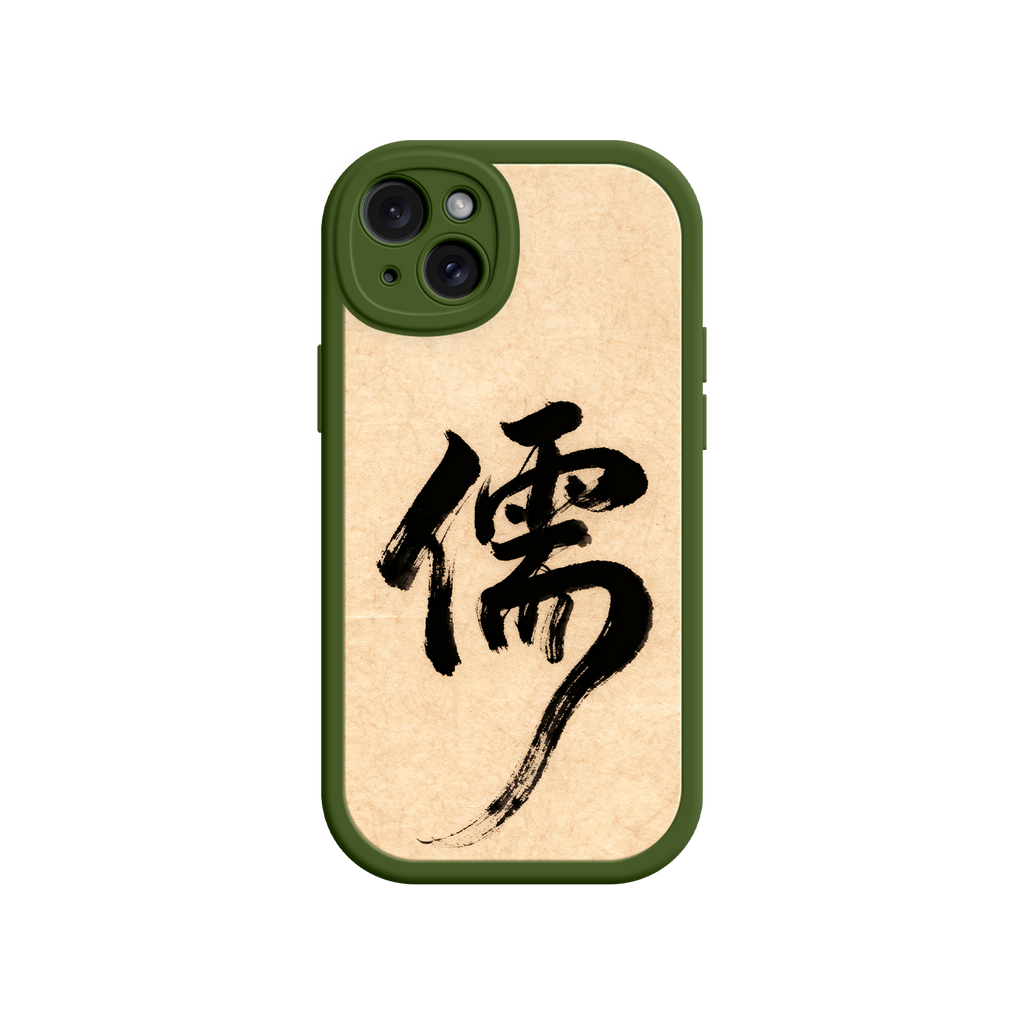 Artistic phone case with scholar-themed symbol