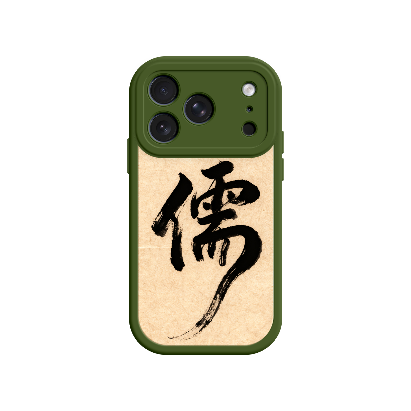 Modern phone case with traditional Chinese motif