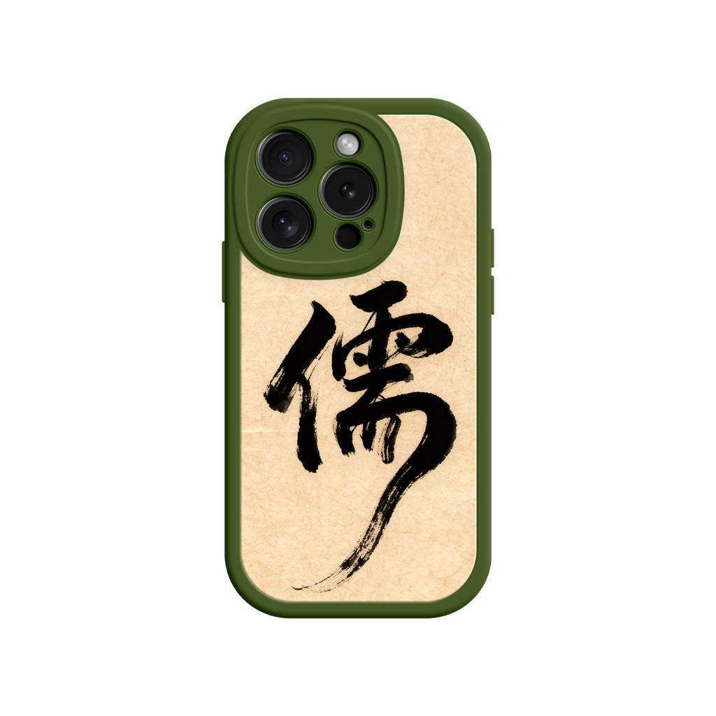 Calligraphy iPhone case with Confucian symbol