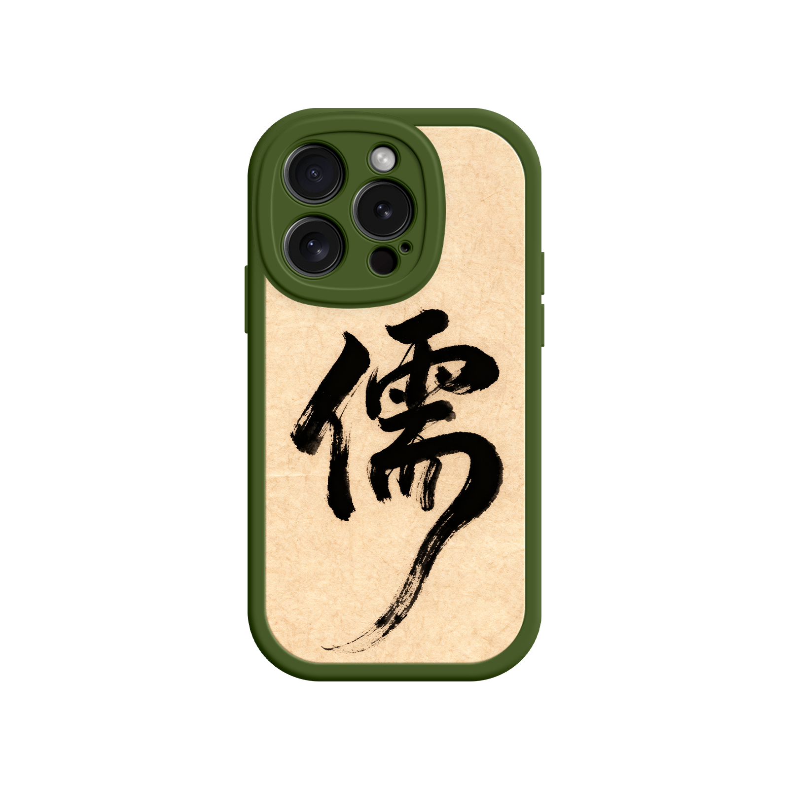 Calligraphy iPhone case with Confucian symbol