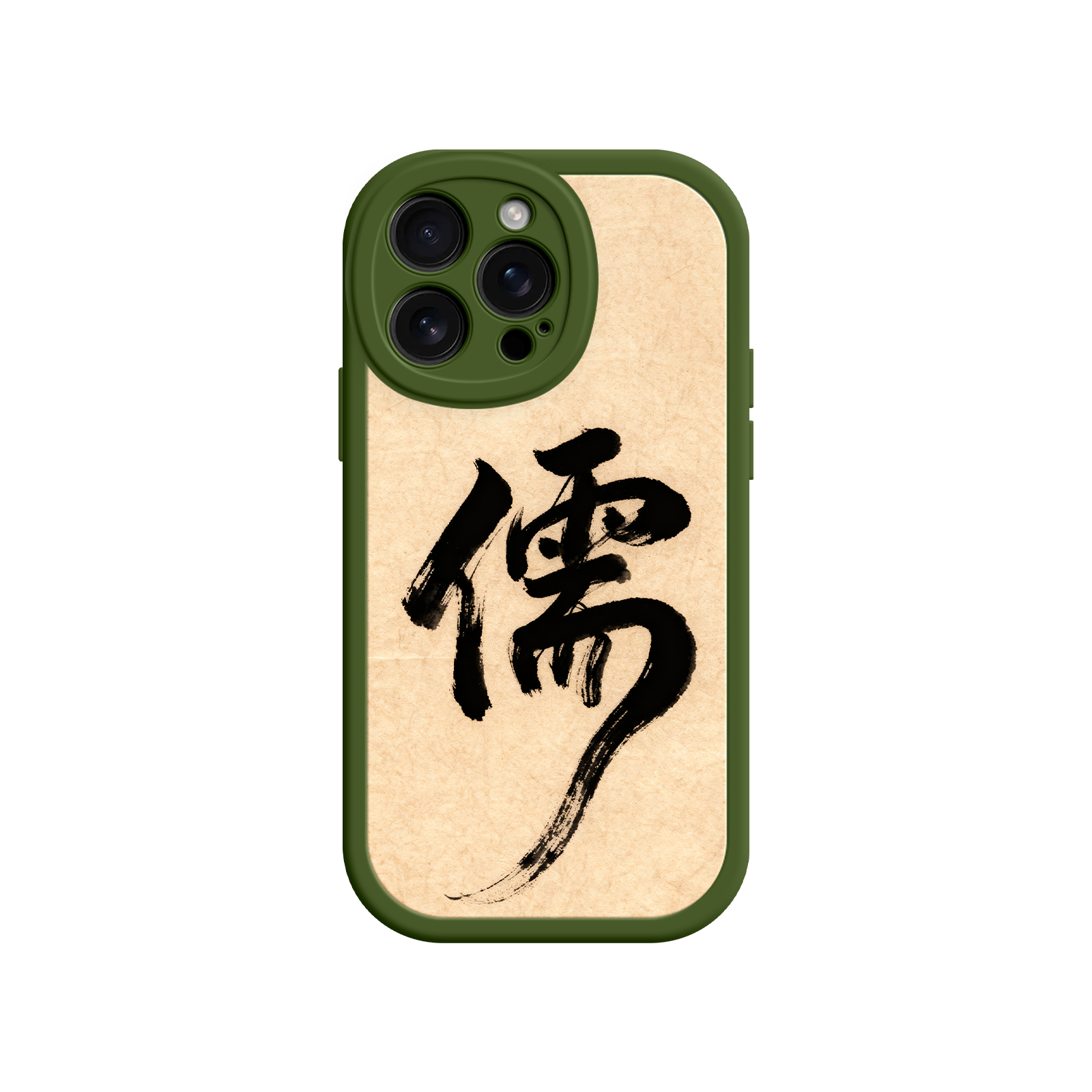 Chinese ink phone case with cultural meaning
