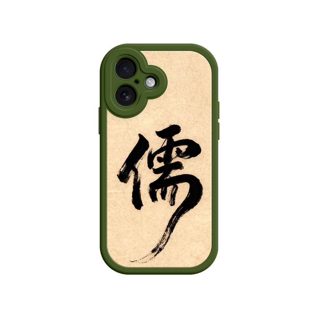 Scholar-inspired phone case with bold character
