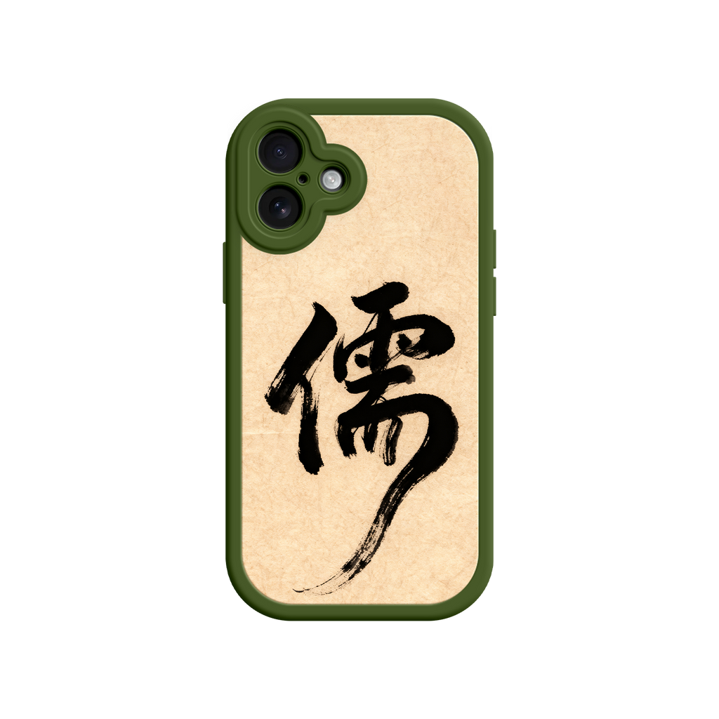 Cultural design phone case with Chinese writing