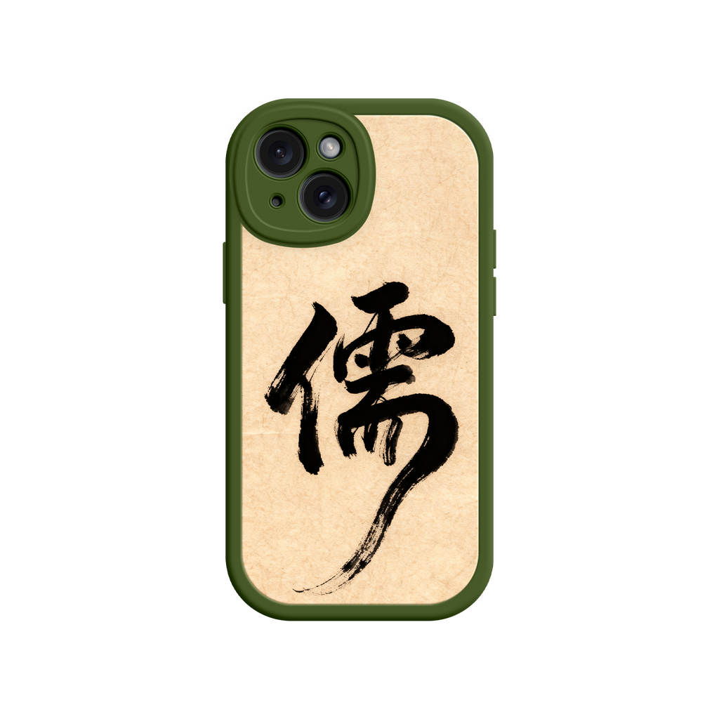 Beige panel phone case with Chinese character