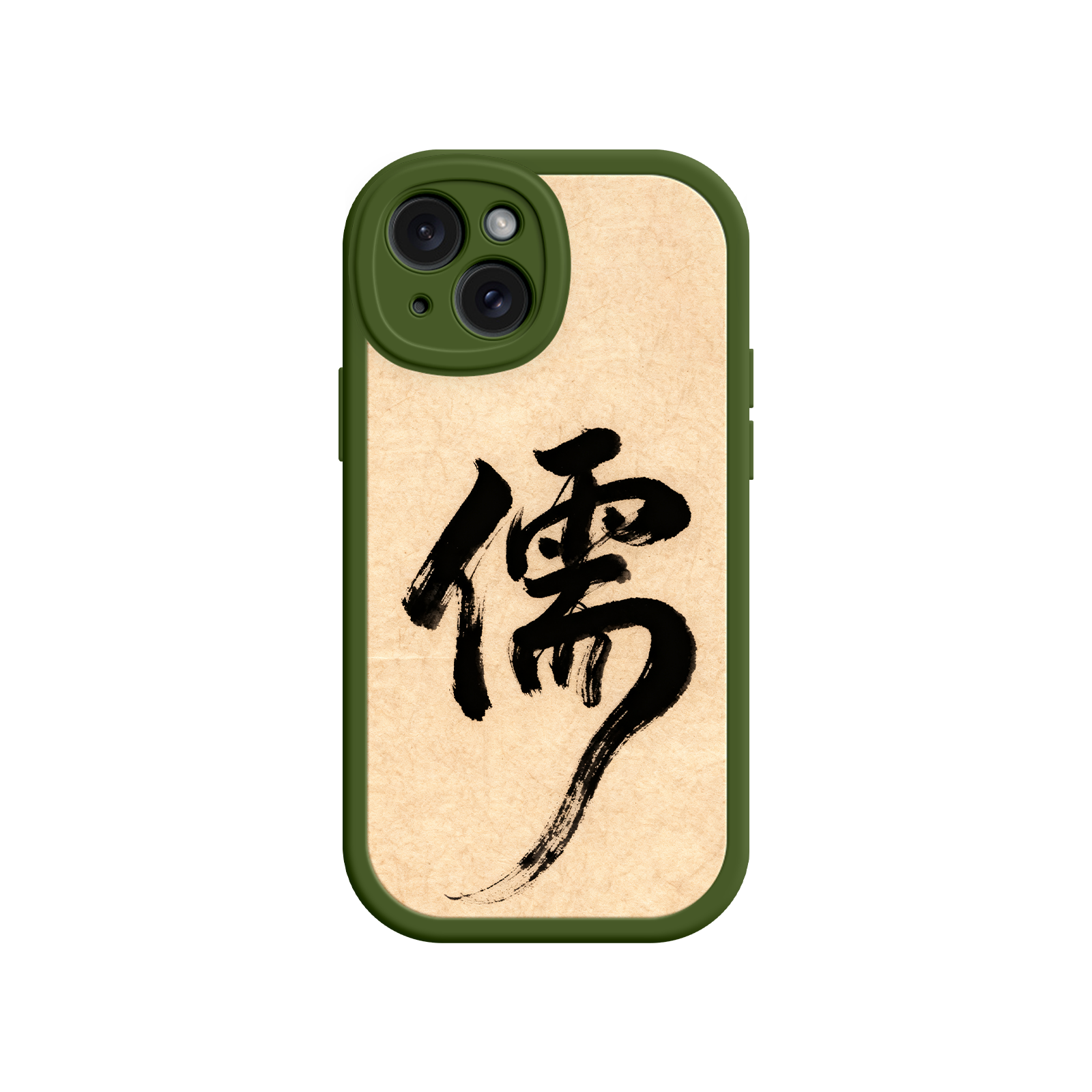 Beige panel phone case with Chinese character