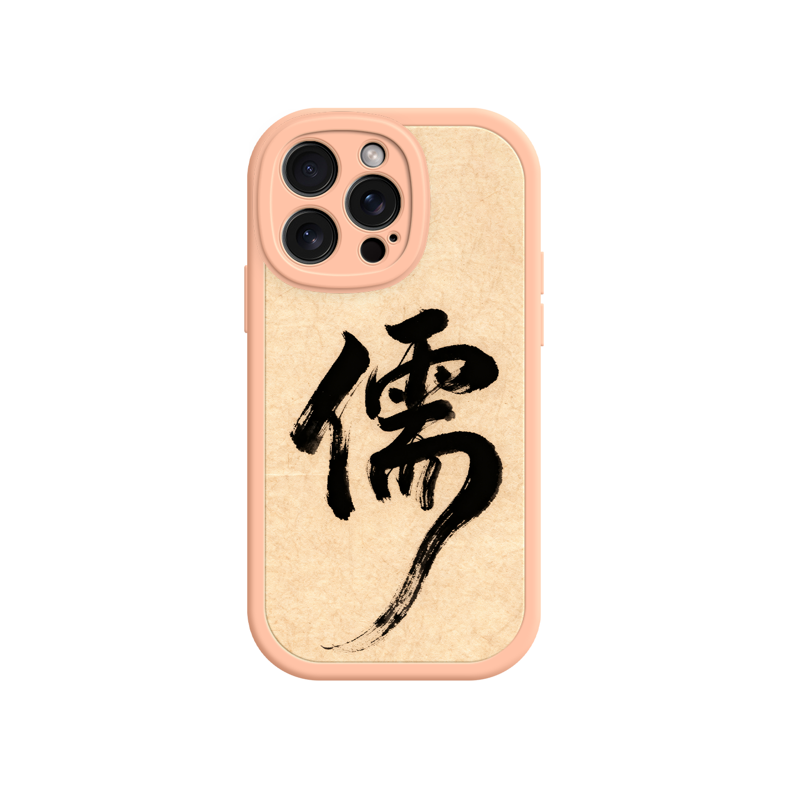 Confucian Scholar iPhone 17 Case – Chinese Calligraphy Art with Minimalist Design