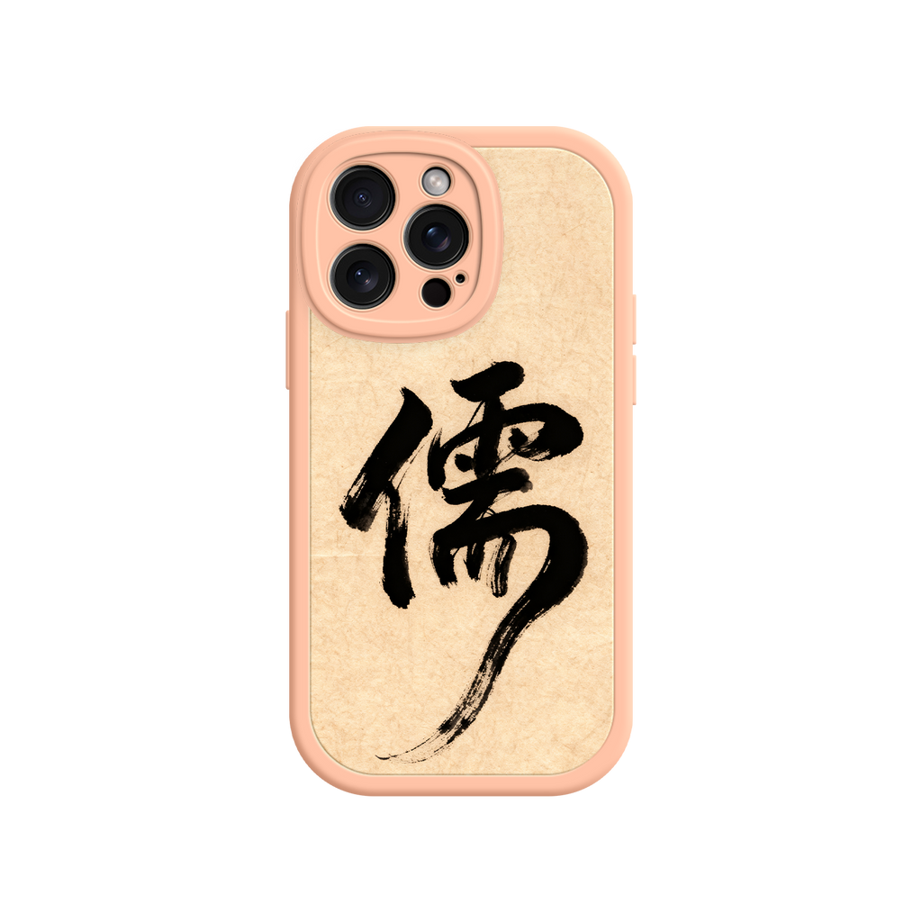 Scholar phone case with traditional ink design