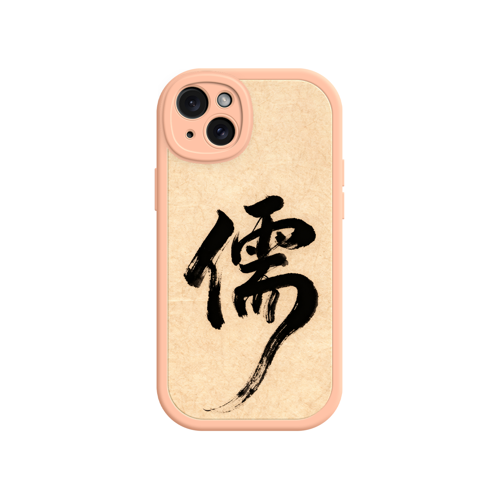 Confucian Scholar iPhone 17 Case – Chinese Calligraphy Art with Minimalist Design