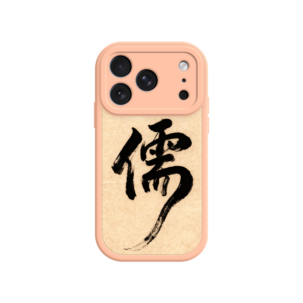 Chinese calligraphy iPhone case with scholar theme