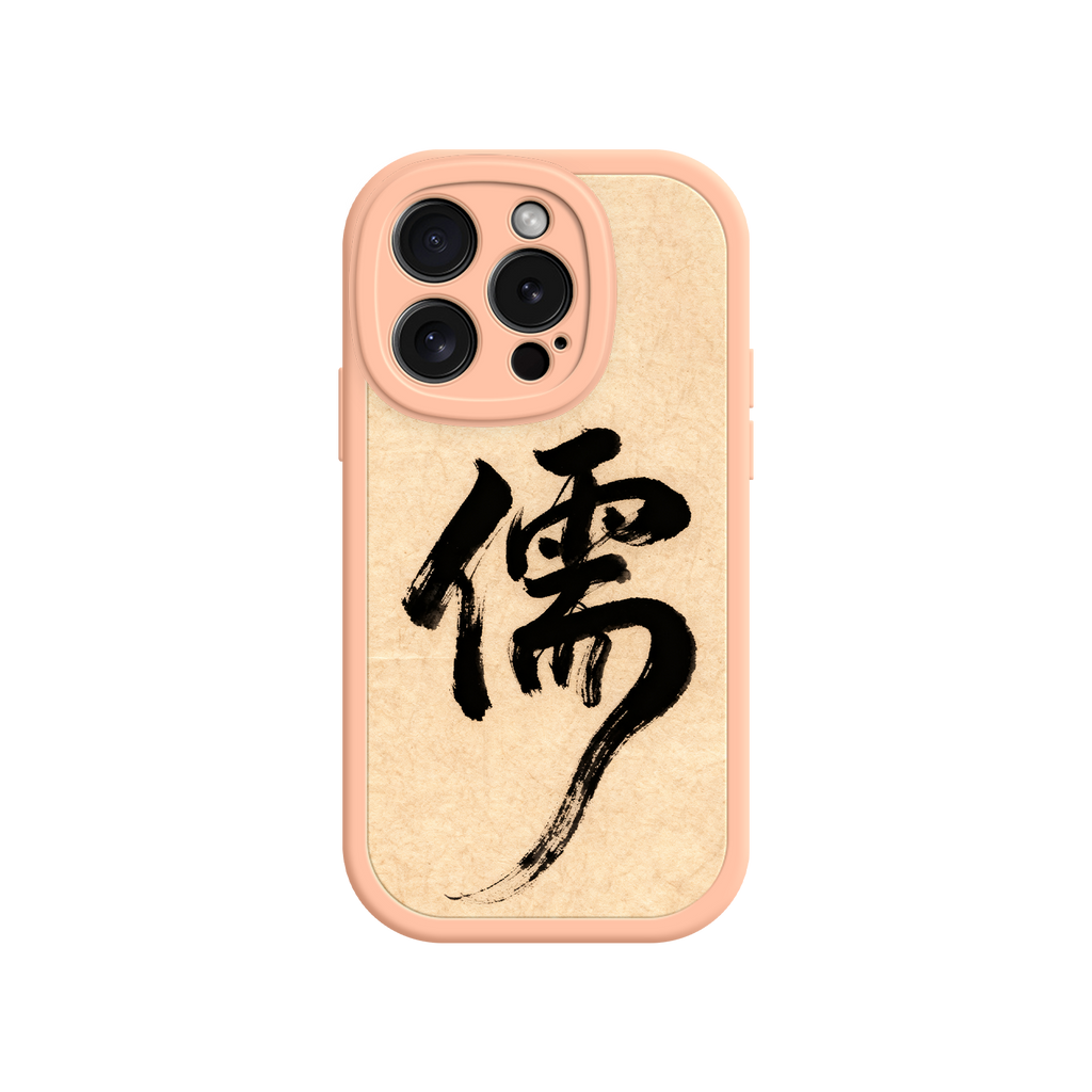 Minimalist iPhone case with traditional ink art