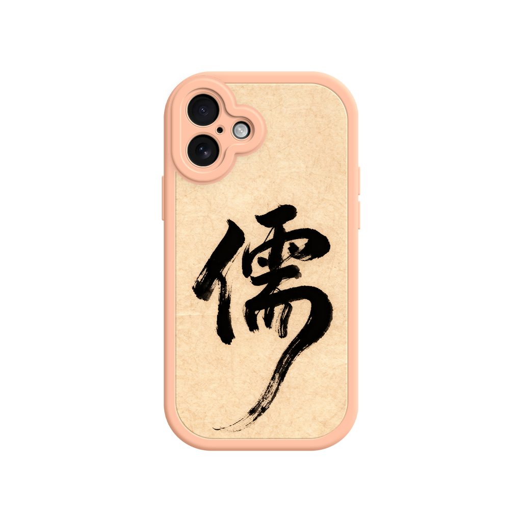 iPhone case with Confucian calligraphy motif