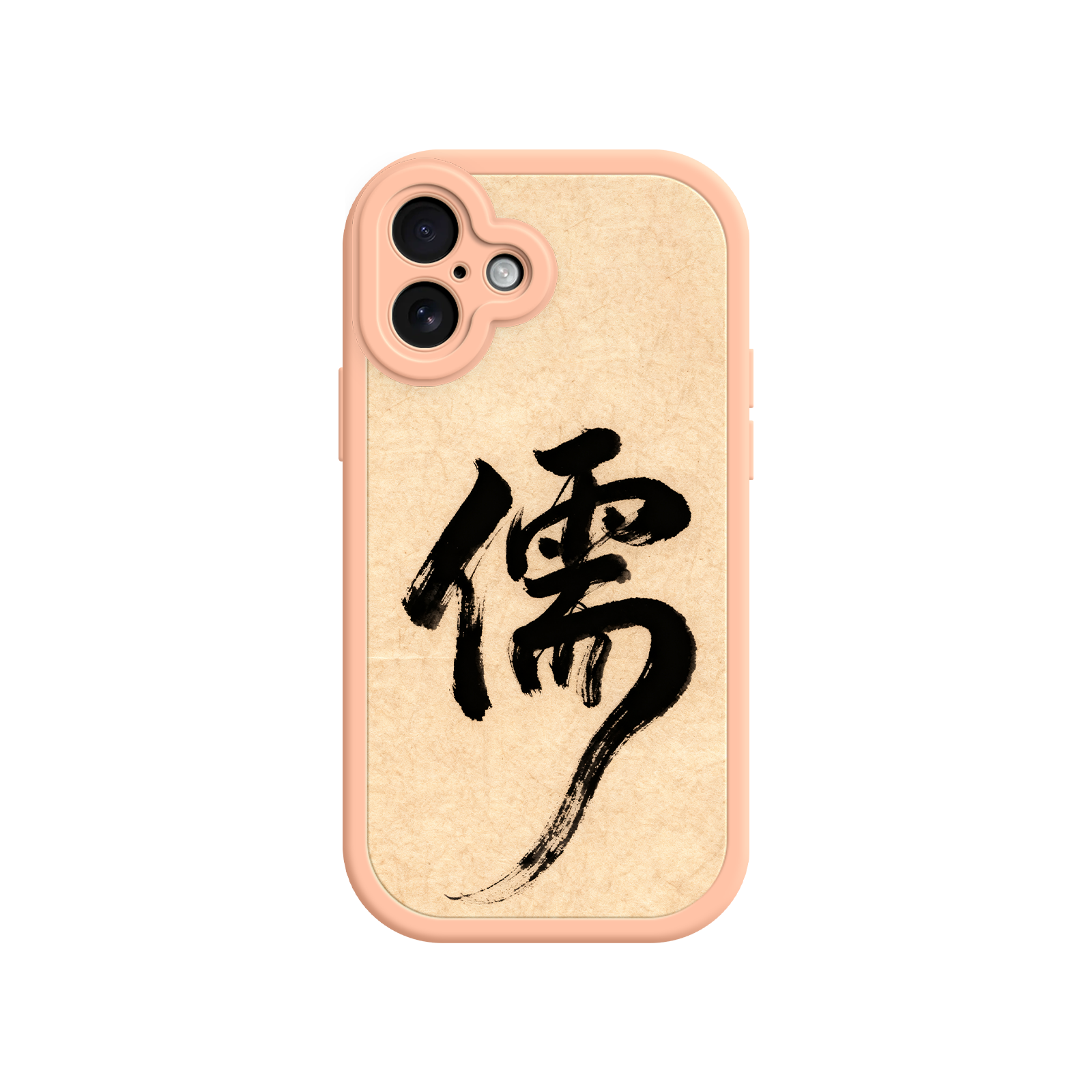 Confucian Scholar iPhone 17 Case – Chinese Calligraphy Art with Minimalist Design