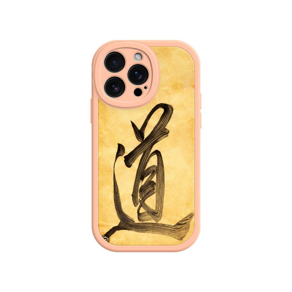 Aesthetic phone case with Taoist calligraphy