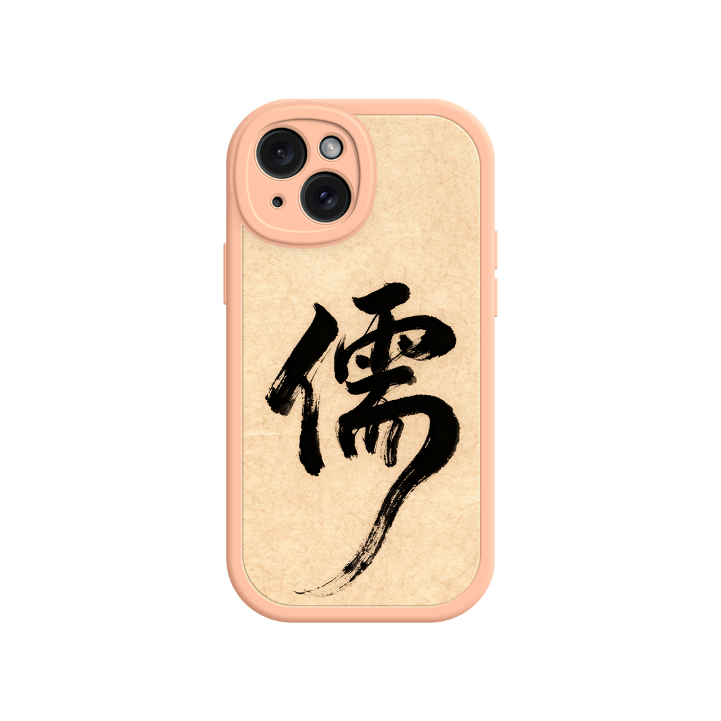 Phone case with black calligraphy on a beige background