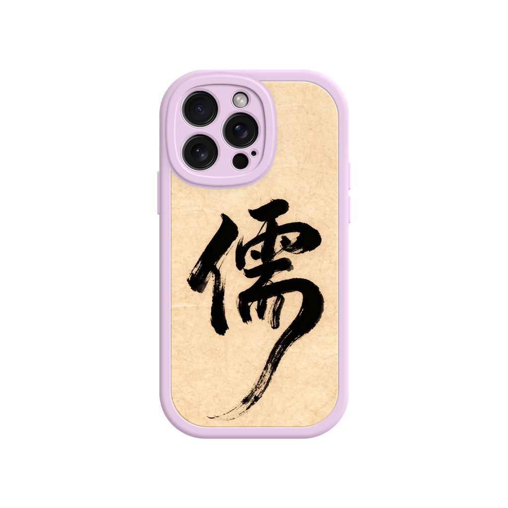 iPhone case with traditional Chinese calligraphy