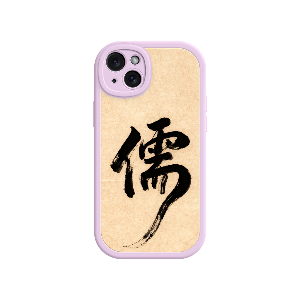 Cultural iPhone case with scholar-inspired design
