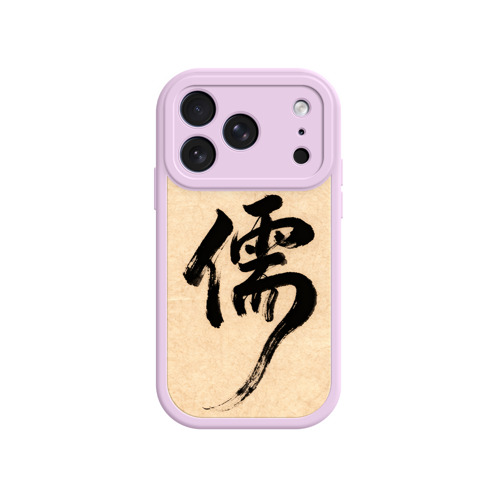 Confucian Scholar iPhone 17 Case – Chinese Calligraphy Art with Minimalist Design
