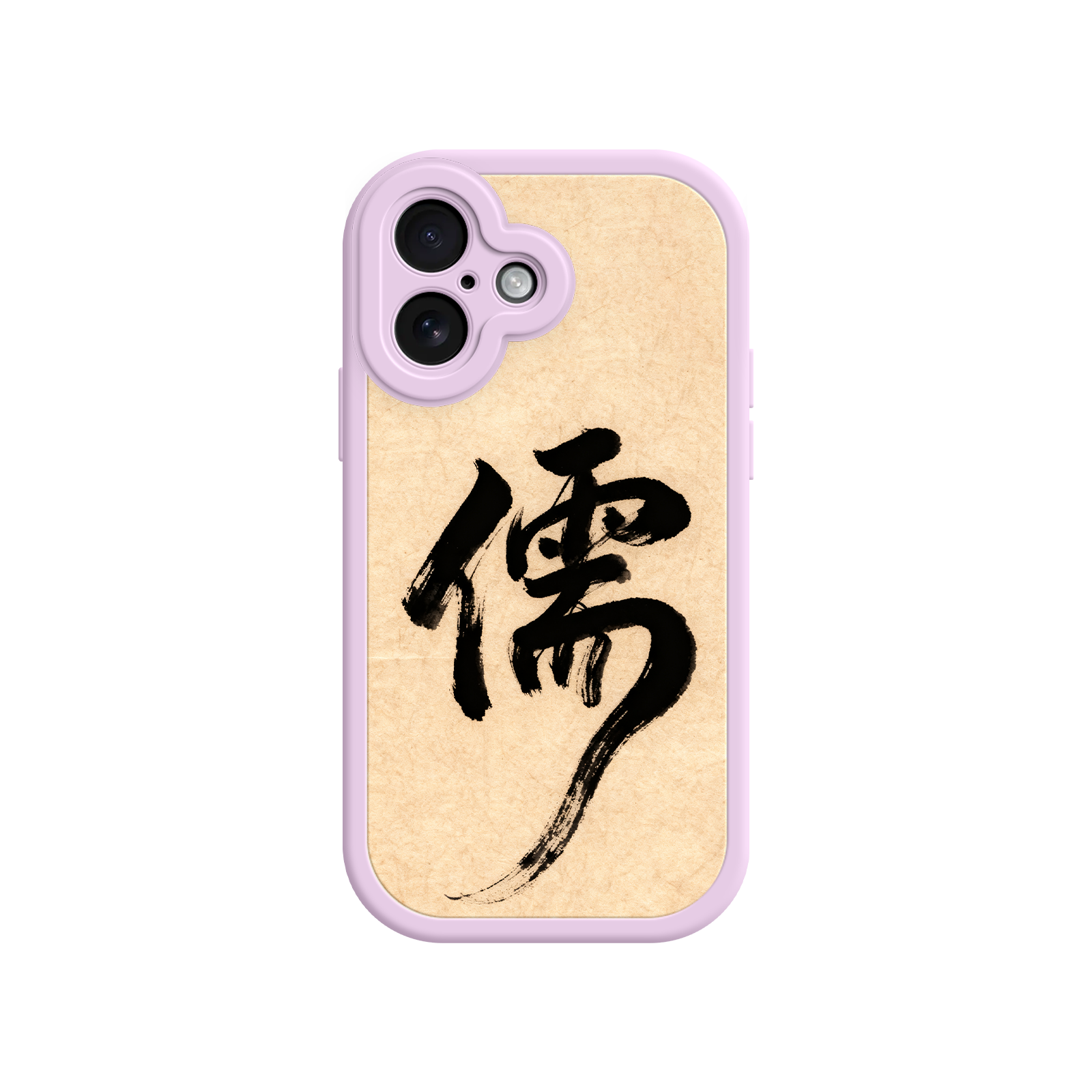 Confucian Scholar iPhone 17 Case – Chinese Calligraphy Art with Minimalist Design